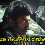 NBK 109: ముందుకా వెనక్కా.. కన్ఫ్యూజన్‌లో బాలయ్య