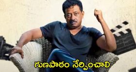 Ram Gopal Varma: కొండా సురేఖ సమంతకి క్షమాపణలు చెప్పడమేంటి? ఆర్జీవీ కాంట్రవర్షియల్ ట్వీట్