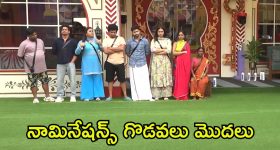 Bigg Boss 8 Telugu: టీమ్ సీక్రెట్స్ బయటపెట్టిన విష్ణుప్రియా.. మణికంఠకు గంగవ్వ వార్నింగ్