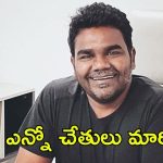 Balagam Venu: హీరోల చేతిలో ఆగం అవుతున్న ‘ఎల్లమ్మ’.. ఆఖరికి ఈ హీరో అయినా సెట్ చేస్తాడా.?