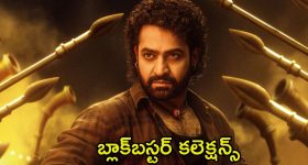 Devara Collections: బాక్సాఫీస్ బద్దలయ్యింది.. ఆరు రోజుల్లో ‘దేవర’ ఎంత కలెక్ట్ చేసిందంటే?