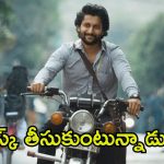 Nani New Movie: జానీ మాస్టర్ కేసు కథాంశంతో నాని కొత్త సినిమా.. ఏ ధైర్యంతో చేస్తున్నాడో!