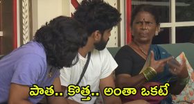 Bigg Boss 8 Telugu: టీమ్ సీక్రెట్స్ బయటపెట్టిన విష్ణుప్రియా.. మణికంఠకు గంగవ్వ వార్నింగ్