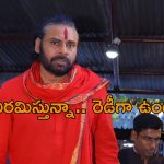 Pawan Klayan: వైసీపీకి ఝలక్ ఇచ్చిన పవన్.. విచారణ ఎదుర్కోవాల్సిందే.. రెడీగా ఉండండి అంటూ ప్రకటన