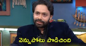 Aditya Om: మణికంఠ అసలు నువ్వు మనిషివేనా? ఆదిత్య ఓం ఆగ్రహం.. అదేంటి ఆమెను అంత మాట అనేశాడు?