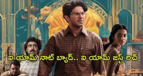 Lucky Baskhar Trailer: సిగరెట్, ఆల్కహాల్ ఇచ్చే కిక్ కన్నా డబ్బు ఇచ్చే కిక్కే ఎక్కువ.. అందుకే తప్పు తప్పదు!