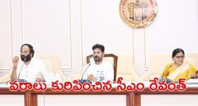 Bathukamma 2024: మూడవ రోజు బతుకమ్మకు.. ఏ నైవేద్యం సమర్పిస్తారు ?