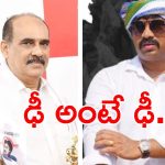 AP Politics: బాలినేని క్యూకి బూచేపల్లి అడ్డు తగిలేనా? జగన్ మార్క్ పాలిటిక్స్ ప్రకాశంలో ఫలించేనా..