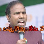 KA Paul: ఇంటింటికీ వెళ్ళాల్సిందే.. సారీ చెప్పాల్సిందే.. లేకుంటే కేసు వేస్తా.. మంత్రి వ్యాఖ్యలపై రెచ్చిపోయిన పాల్