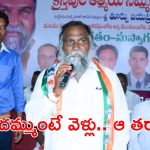Jaggareddy: నువ్వు ఢిల్లీ వెళ్లు… నేను మీ మామ ఫాం హౌస్‌ కు వెళ్తా.. హరీష్ రావుకు జగ్గారెడ్డి సవాల్