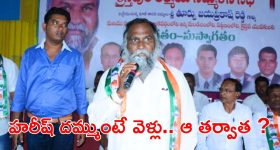 Jaggareddy: నువ్వు ఢిల్లీ వెళ్లు... నేను మీ మామ ఫాం హౌస్‌ కు వెళ్తా.. హరీష్ రావుకు జగ్గారెడ్డి సవాల్