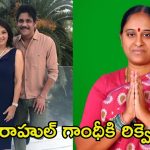 Amala Akkineni: నా భర్తను అనడానికి సిగ్గు లేదా.. కొండా సురేఖపై అక్కినేని అమల ఫైర్