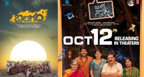 Balagam/ Janaka aitey Ganaka : "బలగం"లా ఈ సినిమాను నిలబెట్టలా.?