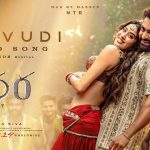 Devara: ఎన్టీఆర్ ఫ్యాన్స్ కి గుడ్ న్యూస్, కానీ ఆడియన్స్ ను రప్పించడానికి అదనపు ఖర్చు