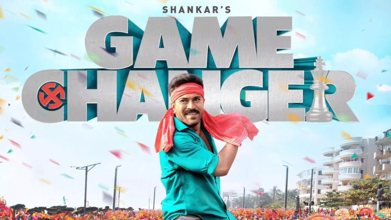 Game Changer: గేమ్ ఛేంజర్ టీజర్.. రెండు తెలుగు రాష్ట్రాల్లో ఎక్కడ చూడొచ్చు అంటే.. ?