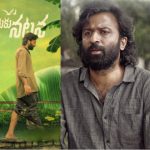 Narudi Brathuku Natana: మేమే సినిమా టికెట్ ఇస్తాం, చూసి నచ్చితే ఒకటి ట్వీట్ వేయండి