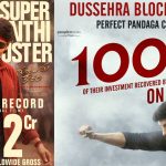 Telugu Film Producers : ఎంతకాలం నడిపిస్తారు ఈ ఫేక్ కలెక్షన్స్ పోస్టర్స్ ట్రెండ్