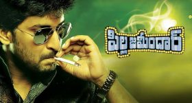 Bigg Boss 8 : షాకింగ్ ఎలిమినేషన్... మెడ పట్టి గెంటక ముందే బయటపడ్డ కంటెస్టెంట్