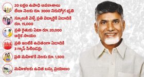 Super Six in AP: సూపర్ సిక్స్ ఆలస్యం అందుకేనా.. నాలుగు నెలలవుతున్నా ఏదీ ముందడుగు?