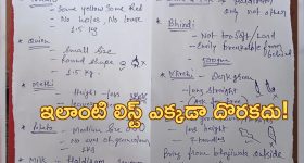 OTT Movie : అమ్మాయి అనుకుని కిడ్నాప్ చేసే నలుగురు అబ్బాయిలు... అదిచ్చే ట్విస్ట్ కు బుర్ర గిర్రున తిరగాల్సిందే
