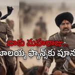 NBK 109 : బాలయ్య ఫ్యాన్స్ కు గుడ్ న్యూస్.. మరో పోస్టర్ వచ్చేసింది..