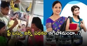 UK Woman Job Offer: జాబ్ కోసం అప్లై చేసిన 48 ఏళ్లకు ఆఫర్ లెటర్, దురదృష్టం లాంటి అదృష్టం అంటే ఇదేనేమో?