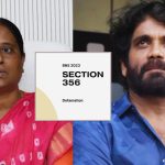 Nagarjuna vs Konda Surekha: కొండా సురేఖపై నాగార్జున ఫైల్ చేసిన కేసుకు ఎన్నేళ్ల జైలు శిక్ష? సెక్షన్ 356 BNS చట్ట ప్రకారం ఎలాంటి చర్యలుంటాయి?