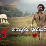 Ka Movie : కష్టాల్లో “క” మూవీ… ఇది కూడా చే జారిపోయినట్టేనా?