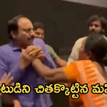 Love Reddy: థియేటర్లో నటుడిపై మహిళ దాడి..ఇంత వైలెంట్ ఏంటి భయ్యా..