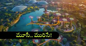Musi Riverfront Document: మూసీ నది పునరుజ్జీవనం.. ఆపై హైదరాబాద్‌కు పునరుత్తేజం