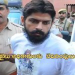 Lawrence Bishnoi Interview: జైల్లో గ్యాంగ్‌స్టర్ బిష్ణోయి ఇంటర్‌వ్యూ.. 2 డిఎస్‌పీలు సహా 7 పోలీసు అధికారులు సస్పెండ్