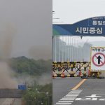 Kim Jong Un: కిమ్ మామా మజాకా.. కోపంతో సౌత్ కొరియా రోడ్లు పేల్చివేత!