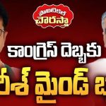 PAC Chairman Arikepudi: పీఏసీ చైర్మన్ పదవిపై హరీష్ రావు రాజకీయాలు.. గట్టి కౌంటర్ కౌంటర్ ఇచ్చిన మంత్రి శ్రీధర్‌బాబు