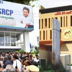 Supreme Court Order: కర్ర పోయి కత్తి వచ్చే? తిరుమల లడ్డూ వివాదం.. సుప్రీం ఆదేశాలపై టీడీపీ-వైసీపీ రియాక్షన్స్ ఇవే!