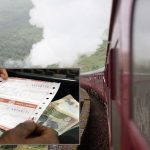 Indian Railways: ఒకే టికెట్ కు రెండు ధరలా? రైల్వేలో ఇలా కూడా జరుగుతుందా?