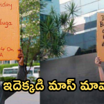 Balayya : ఇదెక్కడి పిచ్చి మామా .. బాలయ్య పండక్కి సెలవు కావాలట..!