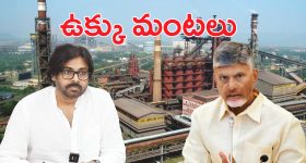 SSMB29: మహేష్ బాబు రాజమౌళి సినిమా టార్గెట్ అన్ని కోట్లా.? రాజమౌళి కంటే మహేష్ కే ఎక్కువ