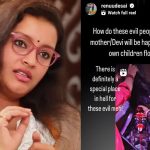 Renu Desai : వాళ్ళు ఖచ్చితంగా నరకానికే వెళ్తారు… అలాంటి పనులు చేసే వాళ్ళపై రేణు దేశాయ్ ఫైర్