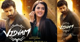 Viswam Censor : మూవీ చూసి బెదిరిపోయిన సెన్సార్ బోర్డ్... మొత్తం 14 కట్స్.. ఏ సీన్స్ కట్ చేశారంటే..?