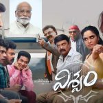 Viswam: నిండా ముంచేసిన గోపీచంద్ విశ్వం.. బయ్యర్స్ కి భారీ నష్టం..!