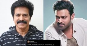 Brahmaji : బండ బూతులు తిట్టిన నెటిజన్... మధ్యలోకి ప్రభాస్ ను లాగుతూ స్ట్రాంగ్ కౌంటర్ ఇచ్చిన బ్రహ్మాజీ