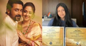 Suriya : పుత్రికోత్సాహంలో సూర్య, జ్యోతిక... డైరెక్టర్ గా ఫస్ట్ మూవీతోనే అవార్డు పట్టేసిన కూతురు