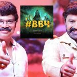 BB4: పూజా కార్యక్రమాలకు ముహూర్తం ఫిక్స్.. ఫ్యాన్స్ సిద్ధం కండమ్మా..!