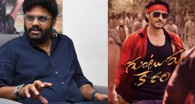 Naga Vamsi: ఆ తప్పే గుంటూరు కారం సినిమాకి మైనస్.. నిర్మాత హాట్ కామెంట్స్..!