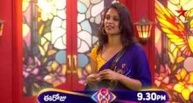 Bigg Boss 8 Day 51 Promo: నామినేషన్ వైలెన్స్.. పృథ్వీ దెబ్బకు అవినాష్ షాక్..!