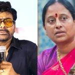 Chiranjeevi: పాపులారిటీ కోసమే సెలబ్రిటీలను వాడుకుంటున్నారు – మెగాస్టార్ ఫైర్..!