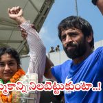Vinesh Phogat: సత్యమే గెలిచింది… హర్యానా ఎన్నికల్లో మాజీ రెజ్లర్ వినేష్ ఫొగట్ విజయం