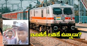 Viral video: రైల్వే ట్రాక్‌పై సెల్ఫీ.. వేగంగా దూసుకొచ్చిన రైలు, రెప్పపాటులో ఎగిరిపడ్డ యువకుడు
