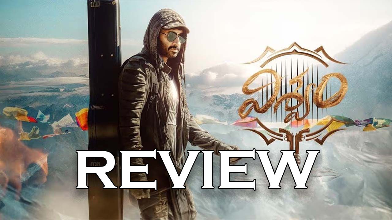 Viswam Movie Review : విశ్వం మూవీ రివ్యూ…
