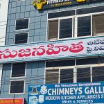 Chit Fund: చీటింగ్.. చిట్ ఫండ్స్
